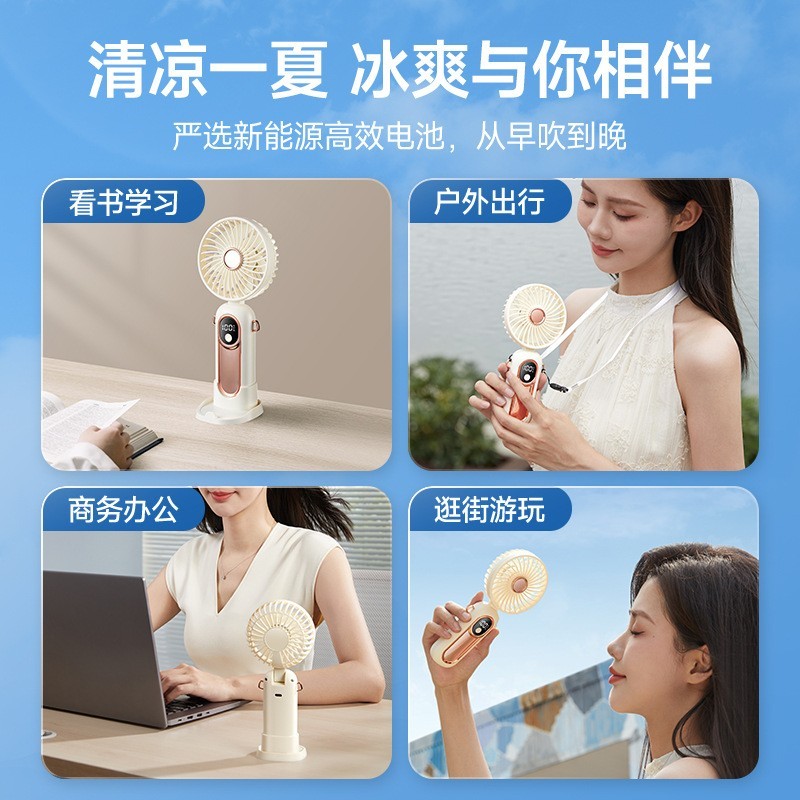 新款手持风扇迷你数显折叠小风扇懒人随身便携式usb充电图3