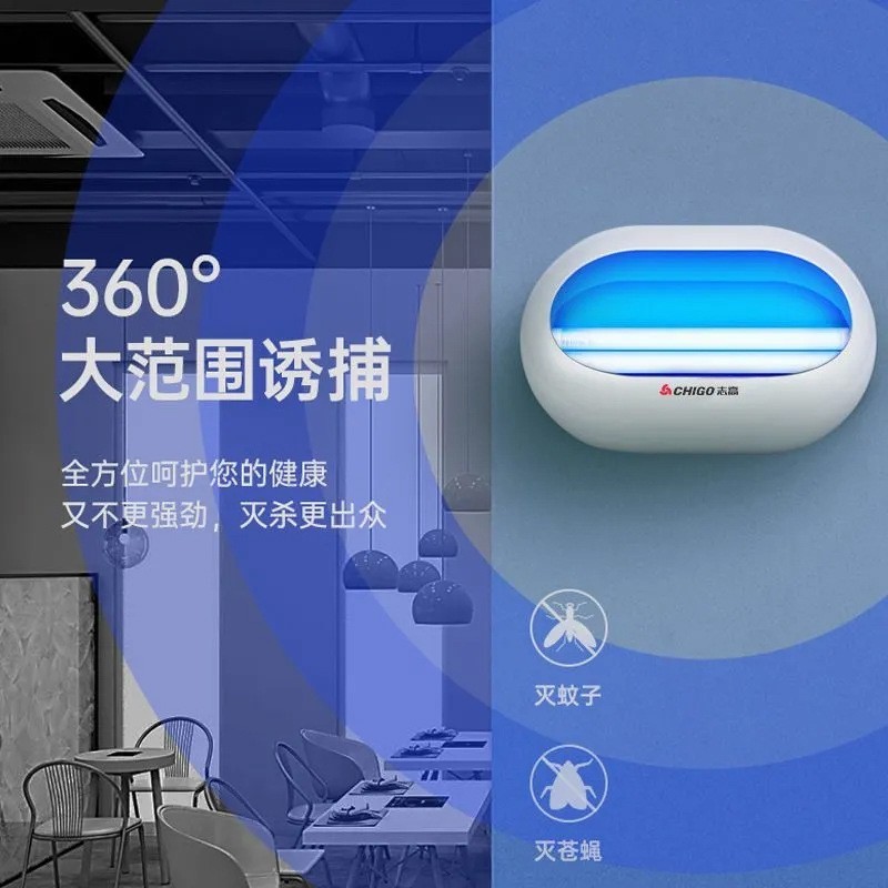 灭蝇灯商用粘捕式灭蚊灯餐厅饭店驱蚊家用商铺灭苍蝇捕蝇器图4