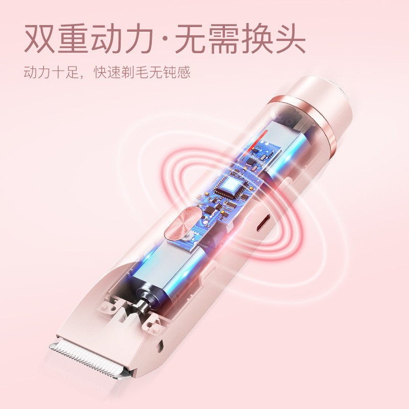 跨境爆款女士双头剃毛器私处剃阴器身体毛发修剪便携式电动脱毛仪图3