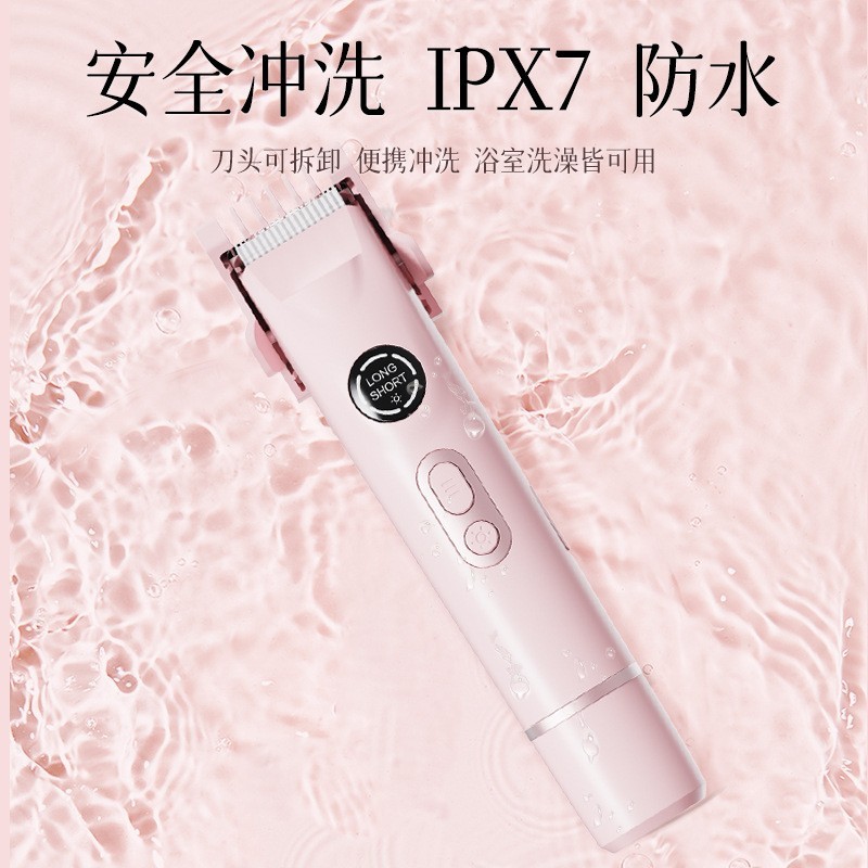 跨境电动剃毛器显示屏私处剃毛器二合一女士毛发修剪刮毛仪器厂家图4
