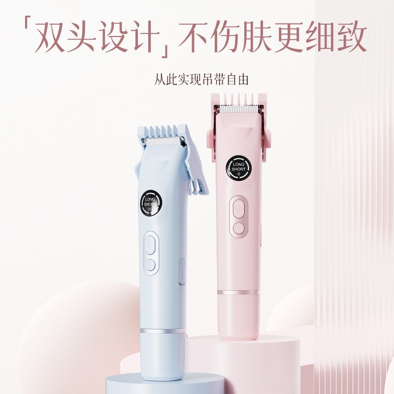 跨境电动剃毛器显示屏私处剃毛器二合一女士毛发修剪刮毛仪器厂家图2