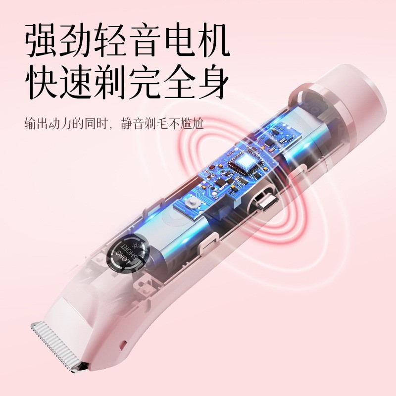 跨境电动剃毛器显示屏私处剃毛器二合一女士毛发修剪刮毛仪器厂家图3