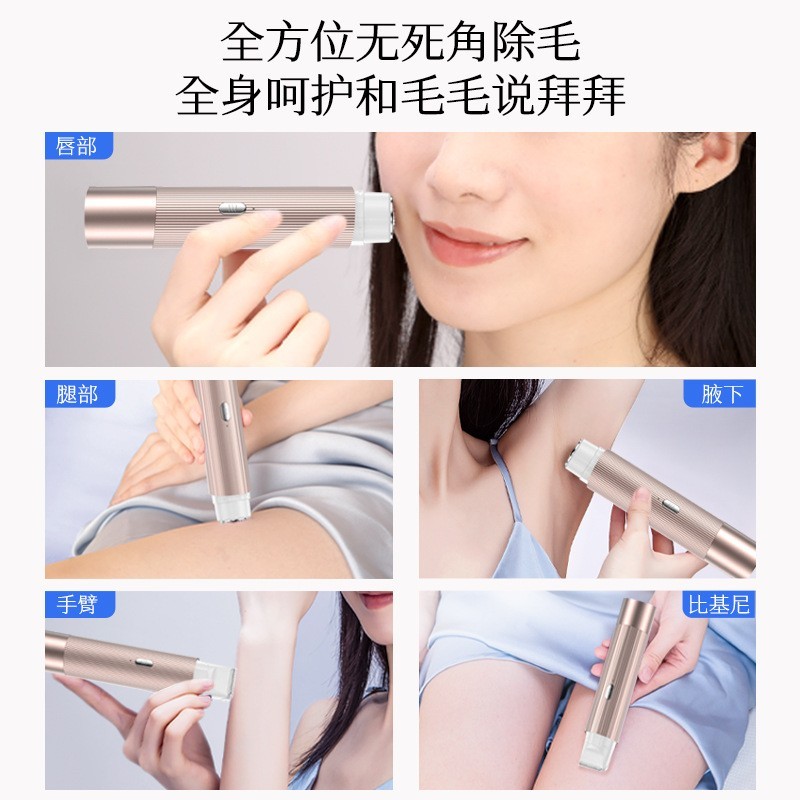 跨境电动女士私处腋下腿部毛陶瓷双刀头剃毛器美体脱毛仪新品除毛图4