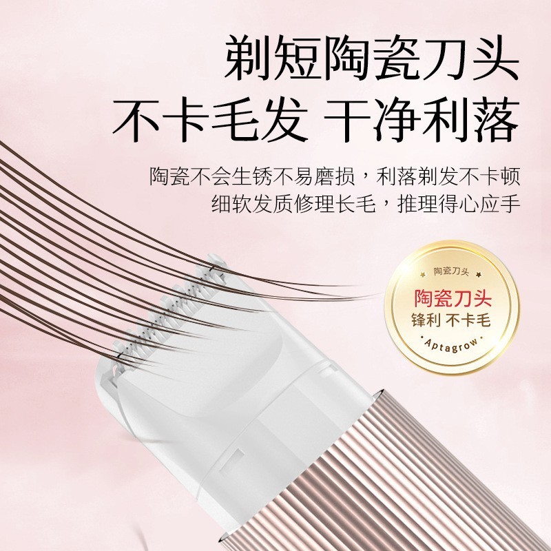 跨境电动女士私处腋下腿部毛陶瓷双刀头剃毛器美体脱毛仪新品除毛图2