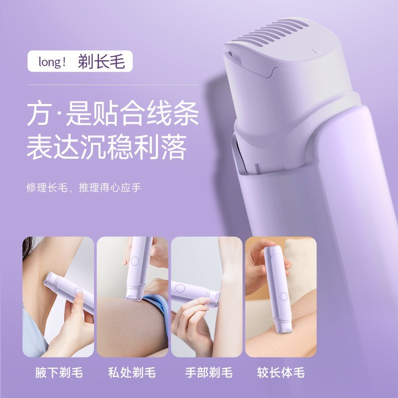 跨境二合一双头脱毛器女士剃毛器私处全身脱毛仪家用阴毛剃毛器图3