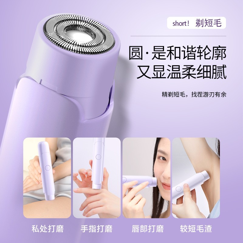 跨境二合一双头脱毛器女士剃毛器私处全身脱毛仪家用阴毛剃毛器图2