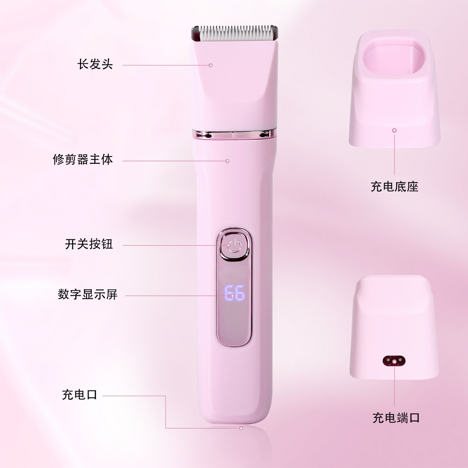 跨境新款剃毛器套装3合1USB充电电动脱毛器腿毛腋毛体毛修图3