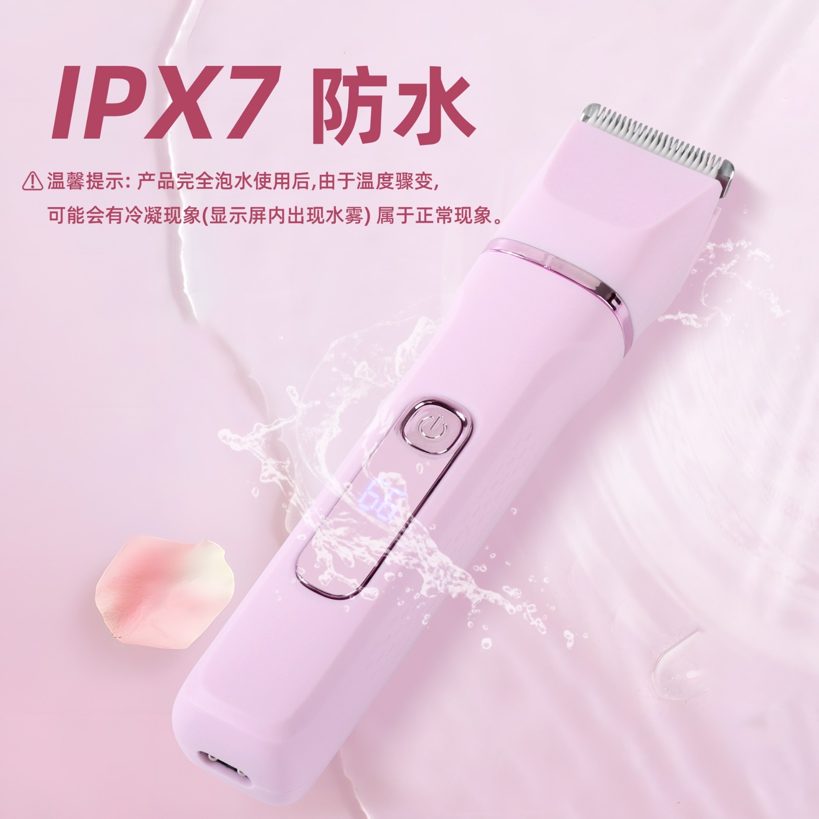 跨境新款剃毛器套装3合1USB充电电动脱毛器腿毛腋毛体毛修图4