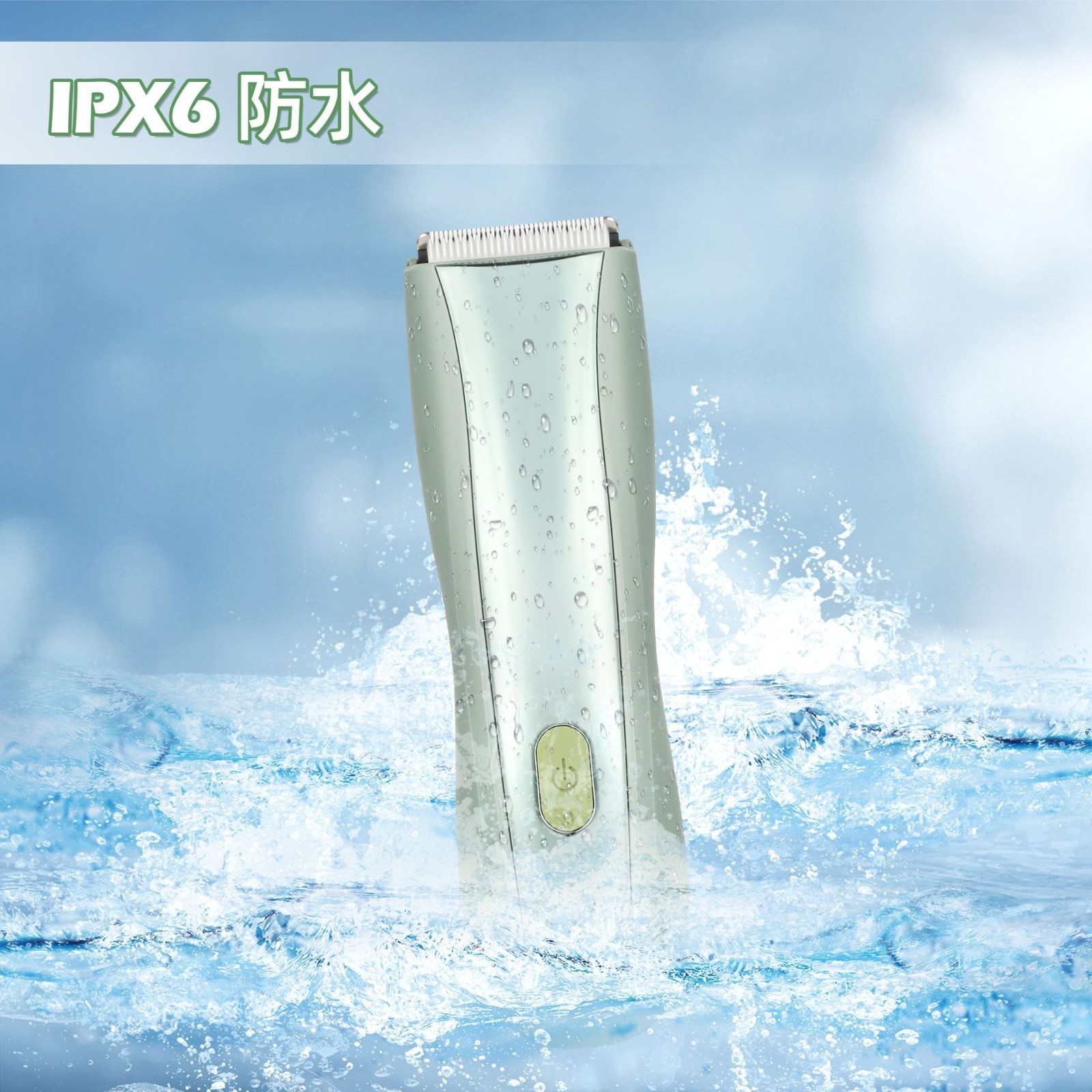 跨境爆款新款剃毛器USB充电脱毛器防水比基尼腿腋毛体毛剪图4