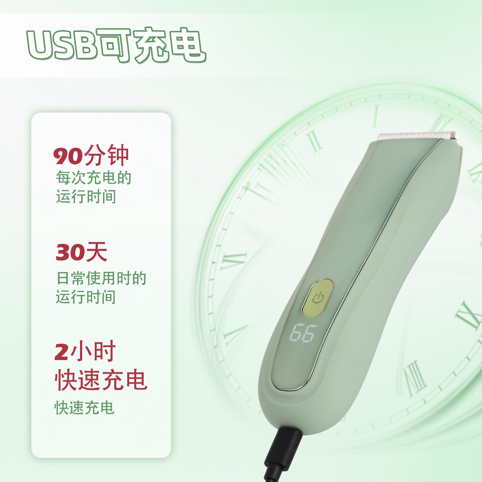 跨境爆款新款剃毛器USB充电脱毛器防水比基尼腿腋毛体毛剪图2