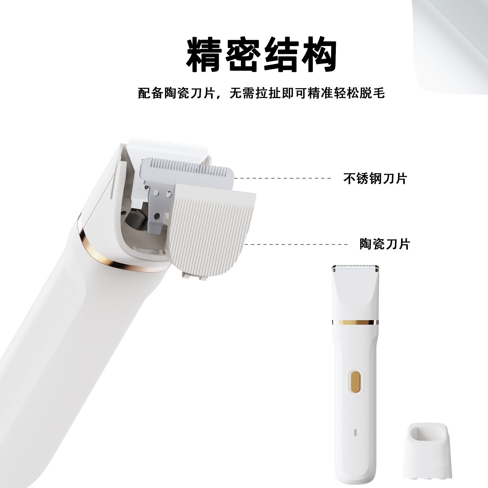 跨境新款剃毛器套装五合一USB充电电动脱毛器腿毛腋毛体毛修剪器图2