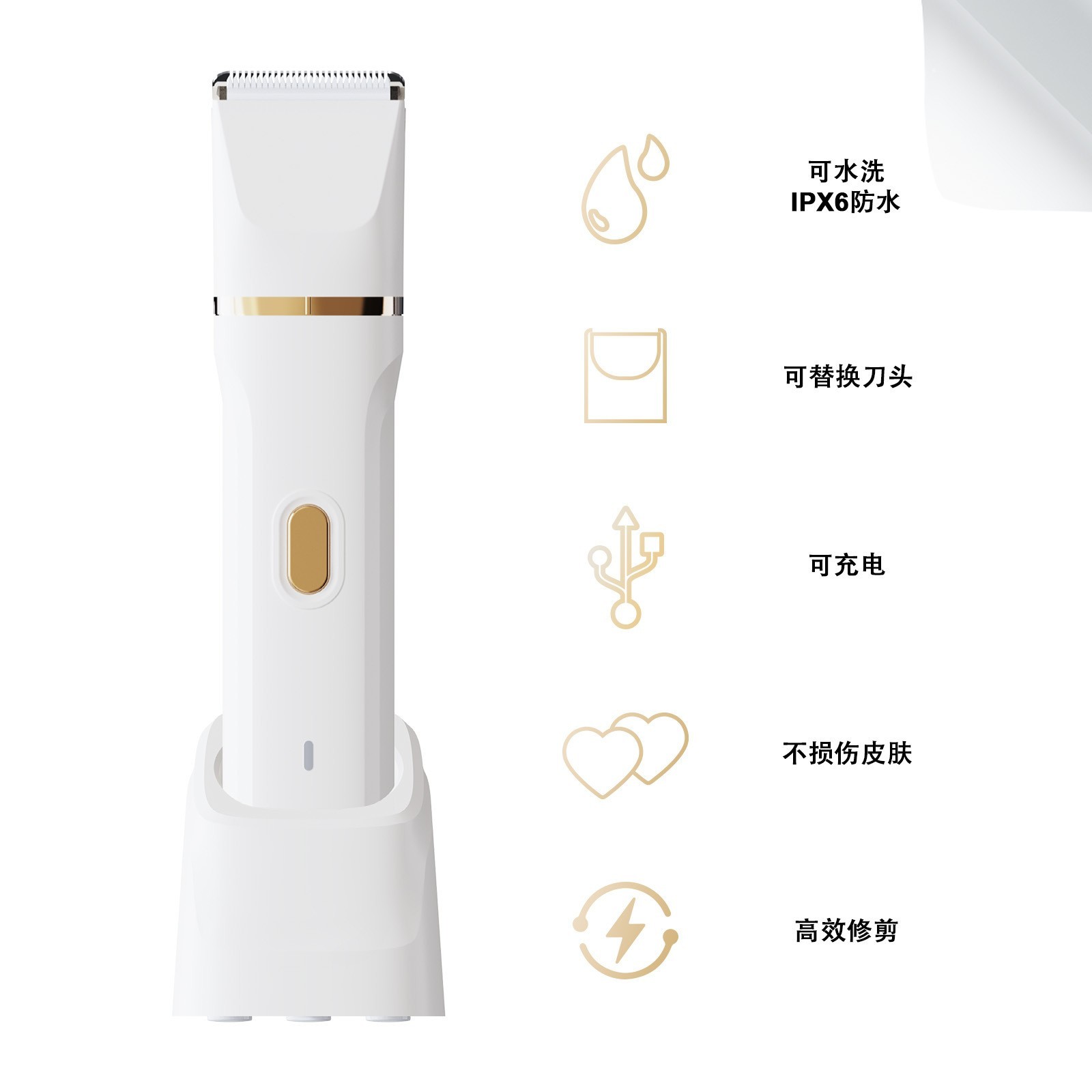 跨境新款剃毛器套装五合一USB充电电动脱毛器腿毛腋毛体毛修剪器图4