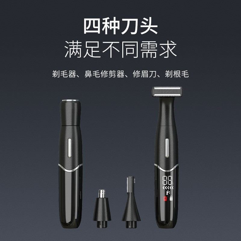 新款电动剃毛器四合一多功能男士剃须刀女士修眉刀鼻毛修剪脱毛器图2