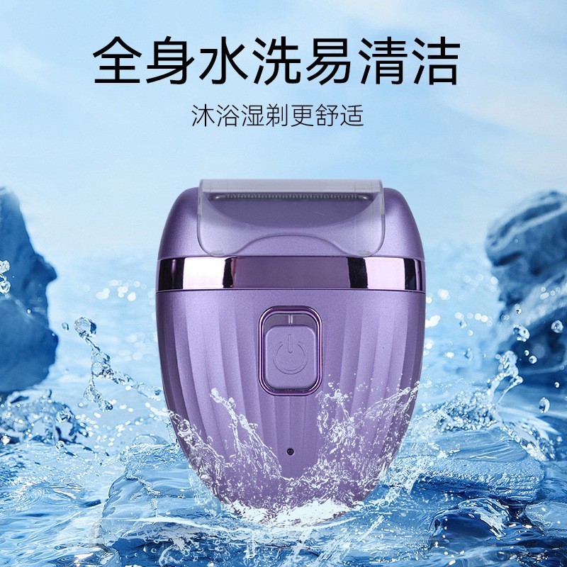 跨境女士脱毛仪私处腋毛腿毛刮毛刀家用修剪器迷你电动剃毛器图4