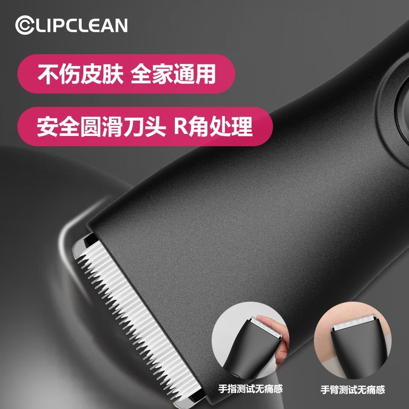跨境电动男士剃毛器私处剃毛器有刷脱毛器全身水洗体毛脱毛器图3