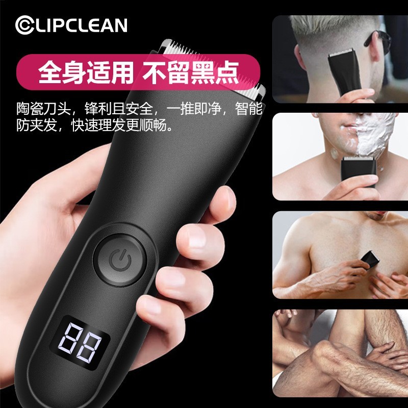 跨境电动男士剃毛器私处剃毛器有刷脱毛器全身水洗体毛脱毛器图4