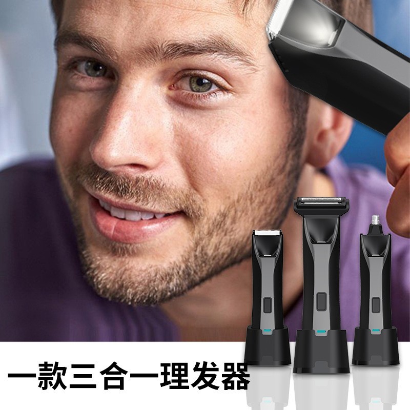 专用三合一剃须刀套装男士电动胡须可水洗USB电剃毛器男士体毛剪图3