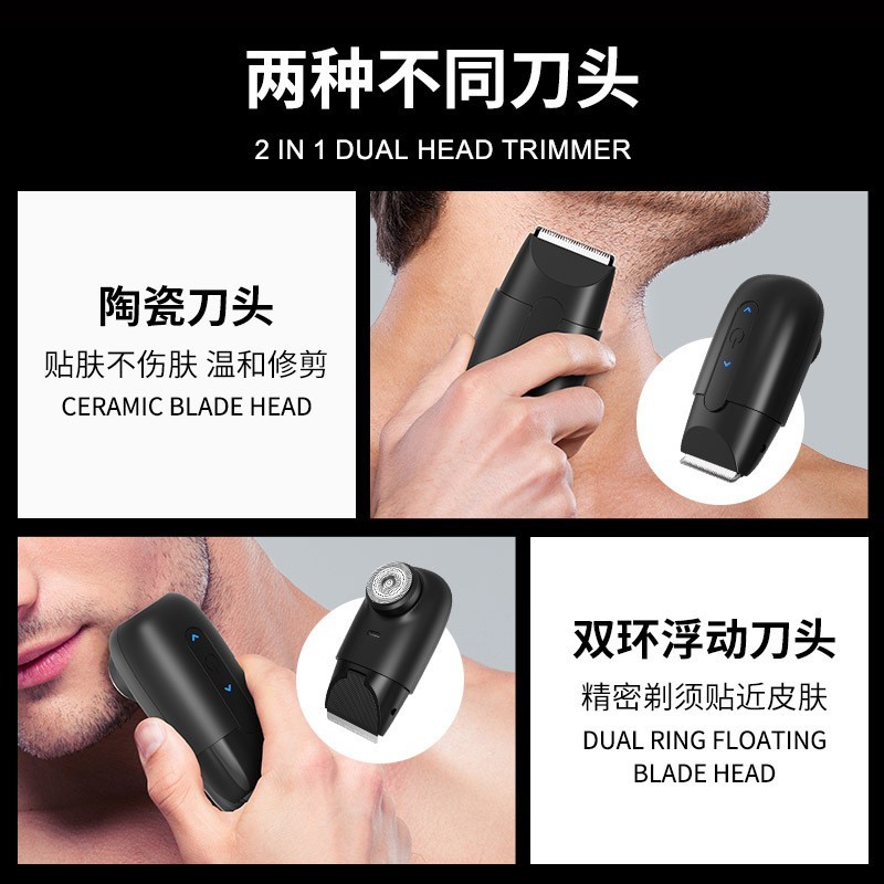 跨境脱毛器女士双头剃毛器新款男士体毛修剪器腹沟股全身适用图2