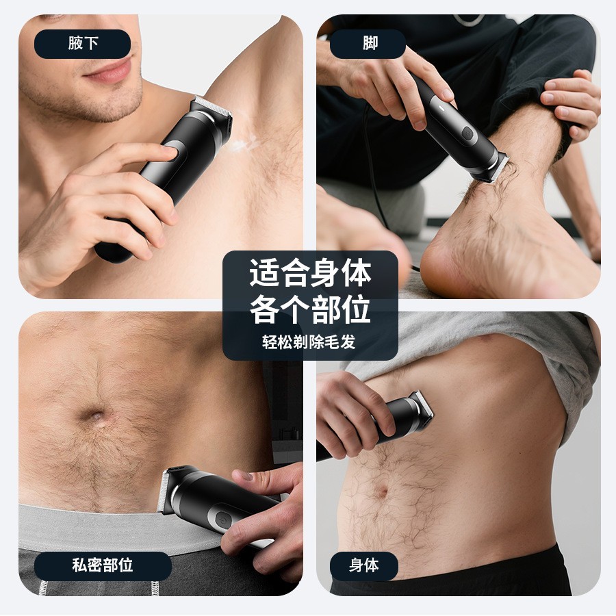 专用护理修剪器男女防水数显剃须刀干湿两用剃毛器刮毛器智能图4