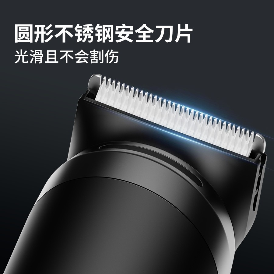 专用护理修剪器男女防水数显剃须刀干湿两用剃毛器刮毛器智能图2