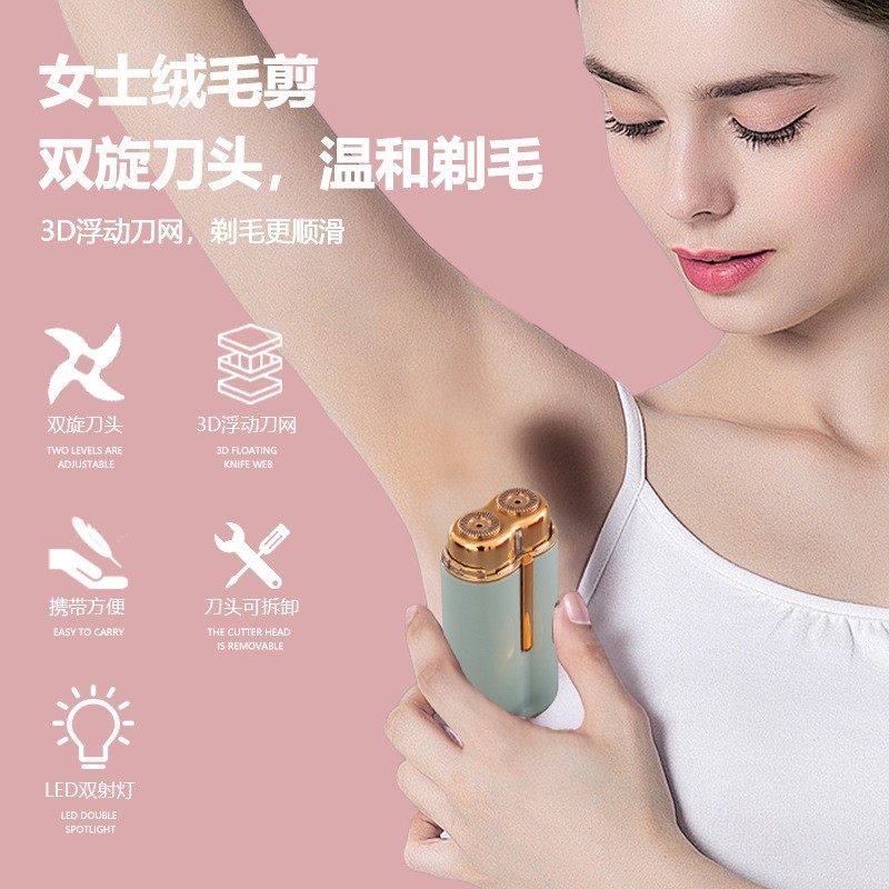 双头口红机脸部脱毛器女士迷你电动剃毛器刮毛器图3