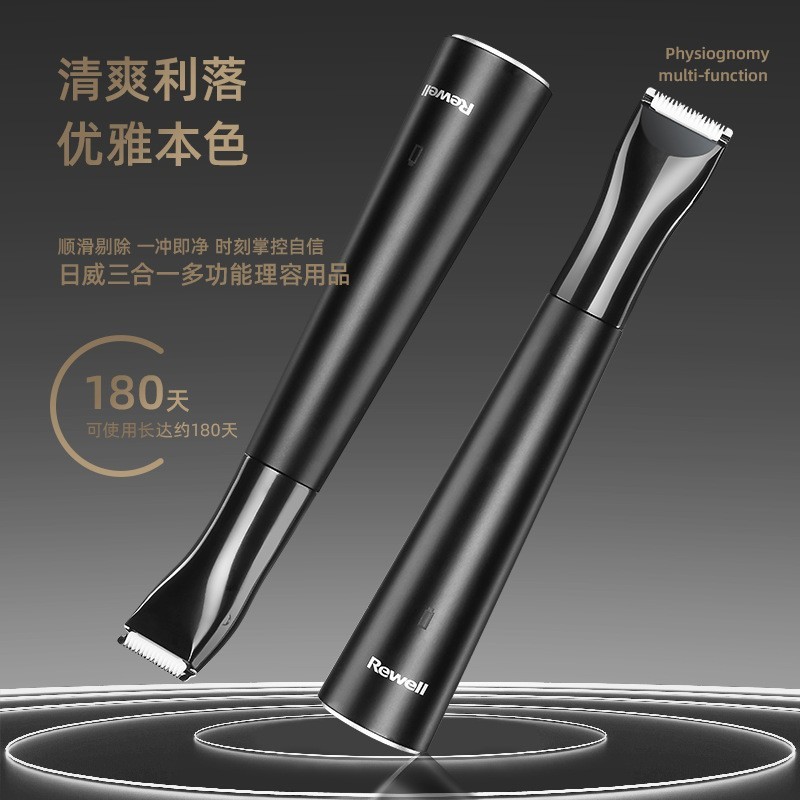 定制电动修眉刀刮眉器水洗刀头修眉器女士修眉仪充电鼻毛修剪图3