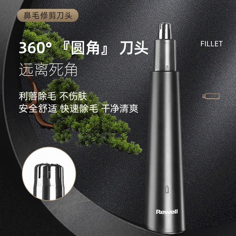 定制电动修眉刀刮眉器水洗刀头修眉器女士修眉仪充电鼻毛修剪图2