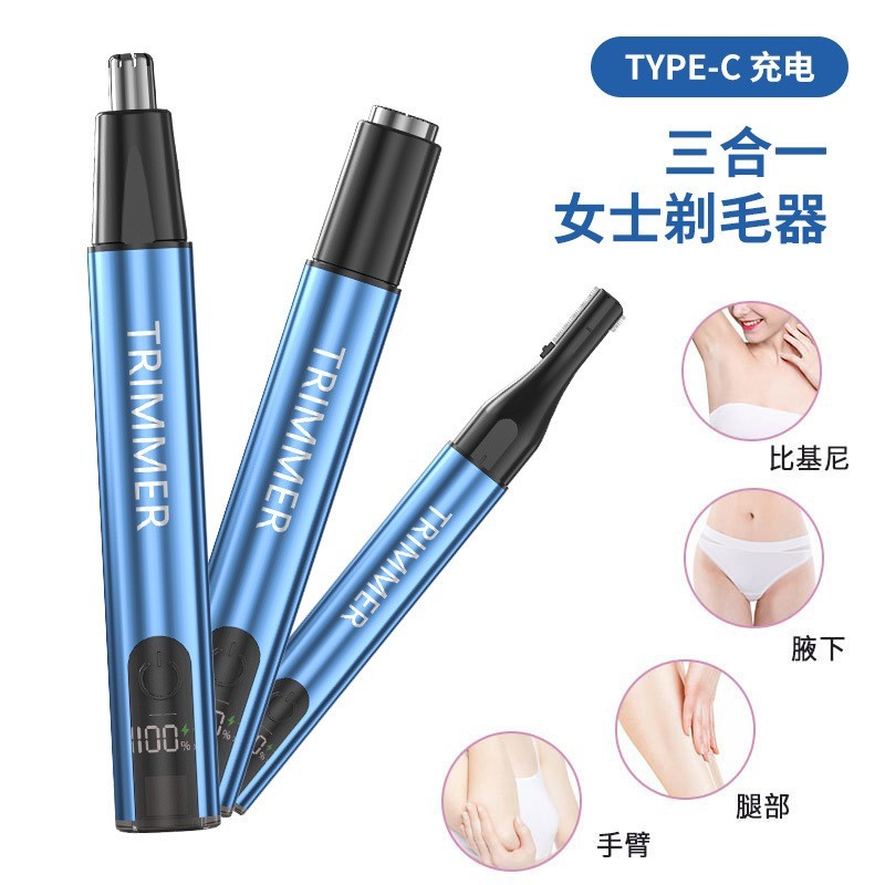 厂家新款多功能女士剃毛器脱毛仪腋下电动刮毛刀鼻毛修剪器修眉刀图3