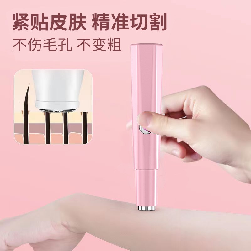 男女性腋下电动脱毛机鼻毛修剪器剃毛器刮毛刀阴毛脱毛仪除毛新款图2