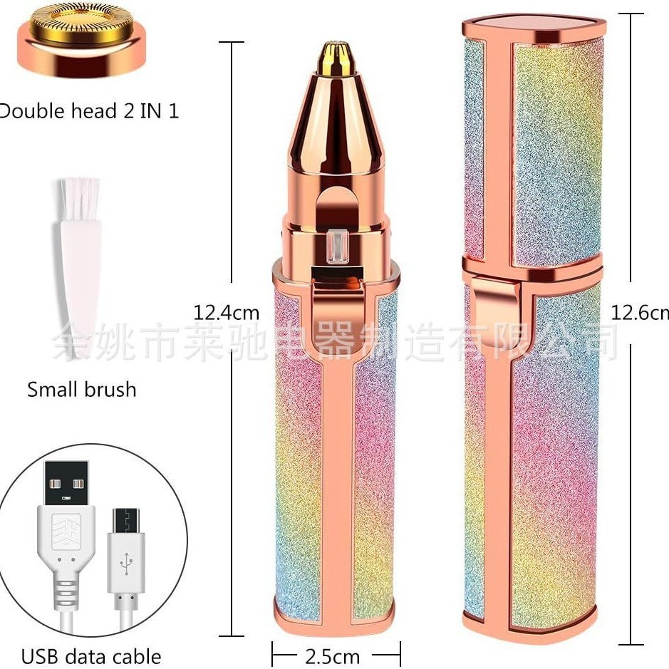 跨境新款修眉除毛二合一电动剃毛机迷你脱毛仪便携女士口红剃毛器图5