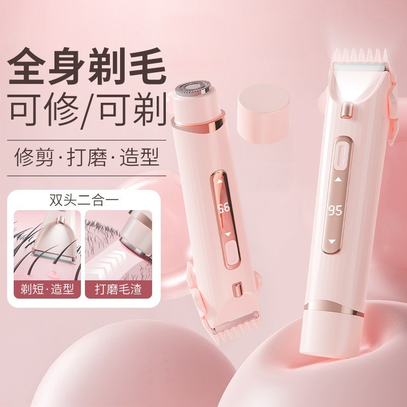 电动剃毛器私处剃阴器男士女士剃毛仪全身水洗干湿两用脱毛仪跨境图2