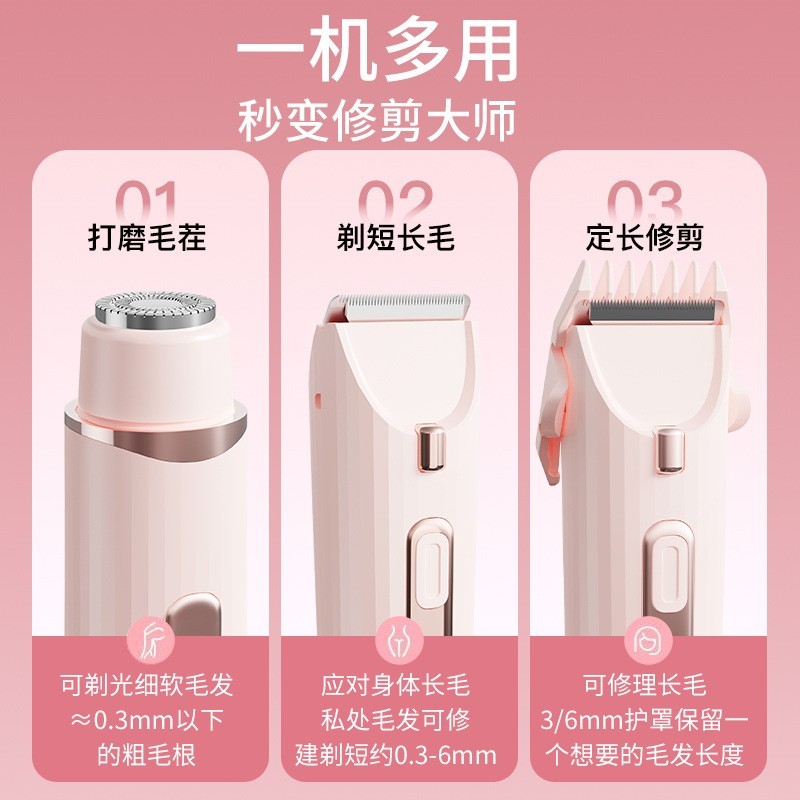 电动剃毛器私处剃阴器男士女士剃毛仪全身水洗干湿两用脱毛仪跨境图4