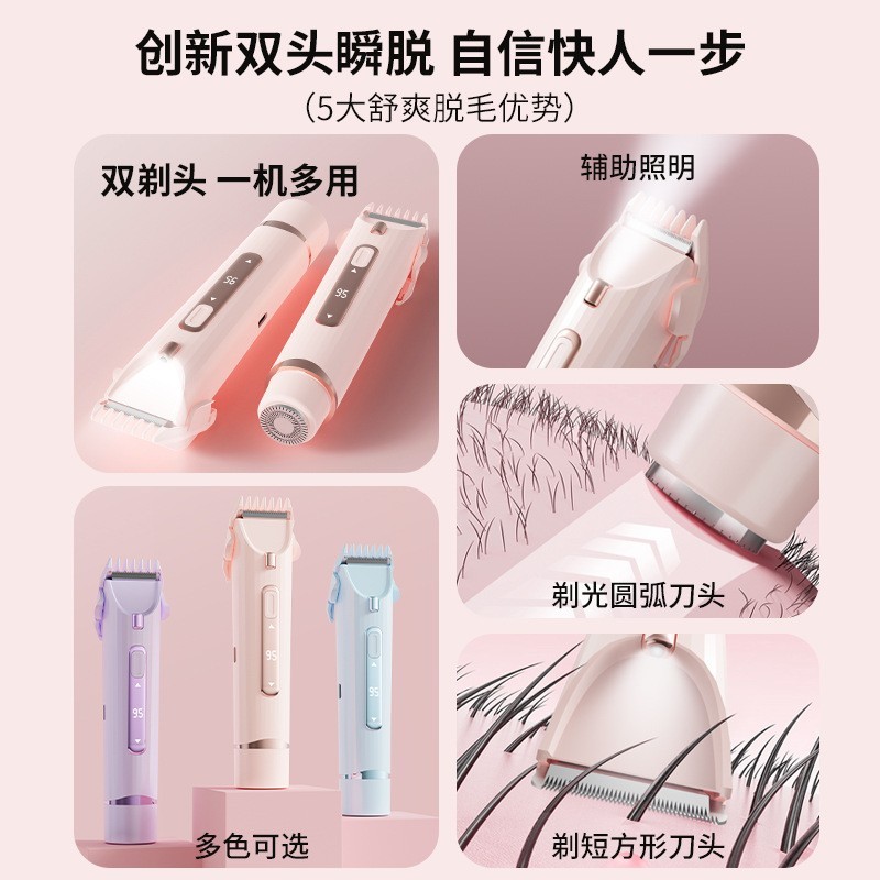 电动剃毛器私处剃阴器男士女士剃毛仪全身水洗干湿两用脱毛仪跨境图3