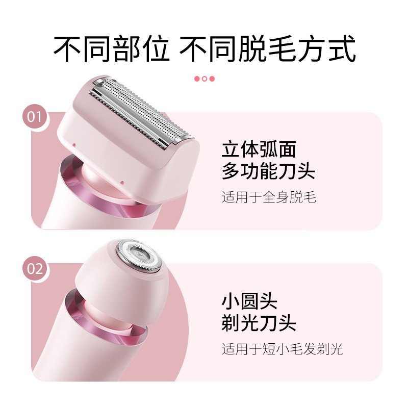 跨境新款数显二合一脱毛器女士双头剃毛器私处毛修剪器电动刮毛刀图4