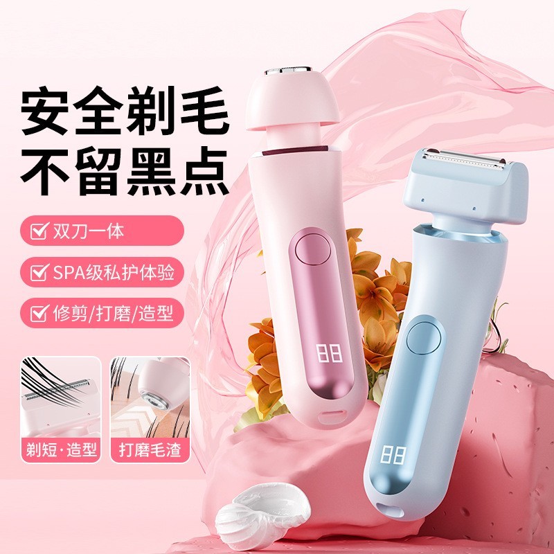 跨境新款数显二合一脱毛器女士双头剃毛器私处毛修剪器电动刮毛刀图3