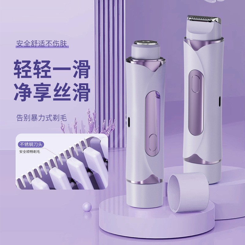 跨境专供新款刮毛仪女士私处阴毛腋毛脱毛仪爆品防刮伤电动剃毛器图2