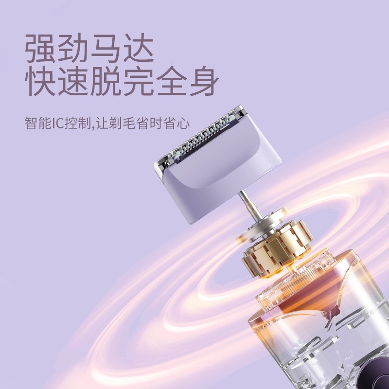 跨境专供新款刮毛仪女士私处阴毛腋毛脱毛仪爆品防刮伤电动剃毛器图3