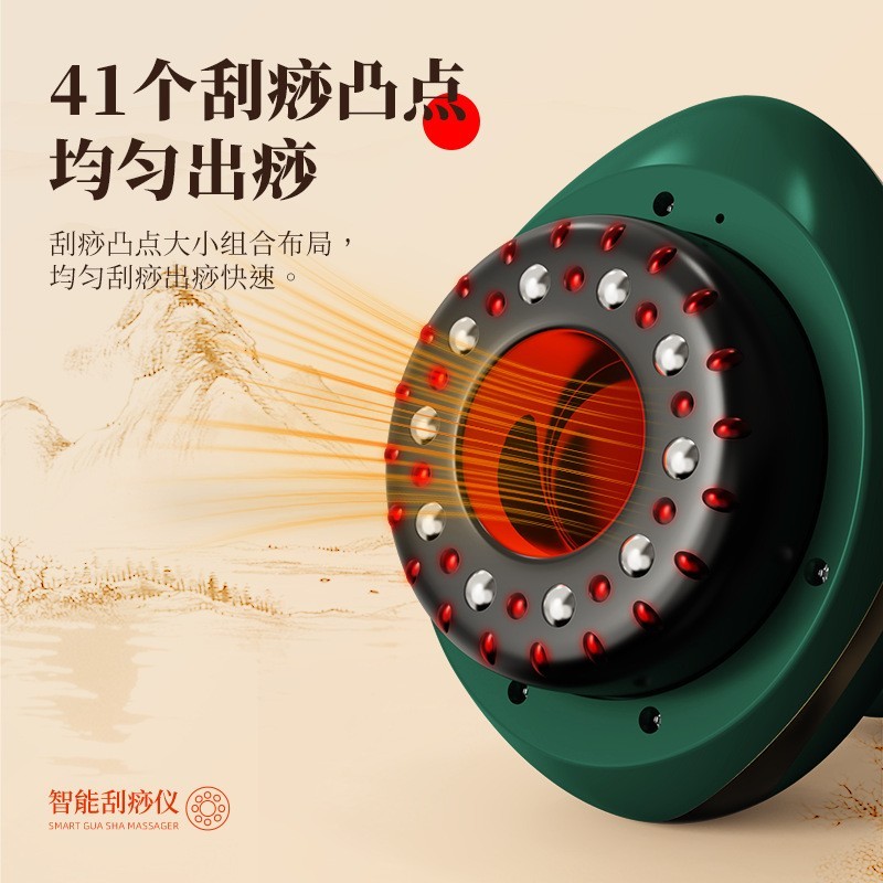 跨境电动经络刷按摩刮痧板砭石刮痧器拔罐器刮痧仪吸痧器电子图2