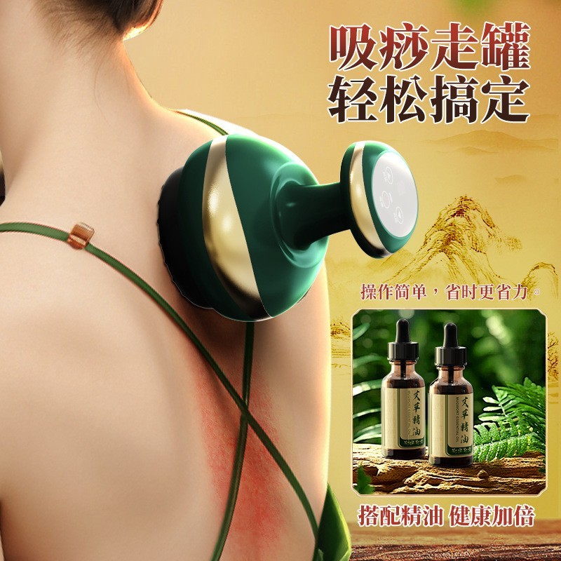 跨境电动经络刷按摩刮痧板砭石刮痧器拔罐器刮痧仪吸痧器电子图4