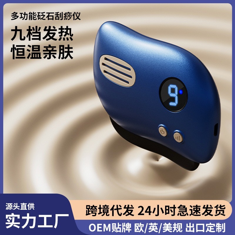 迷你电动微电流加热刮痧仪家用刮脸提拉紧致脸部震动按摩仪器厂家