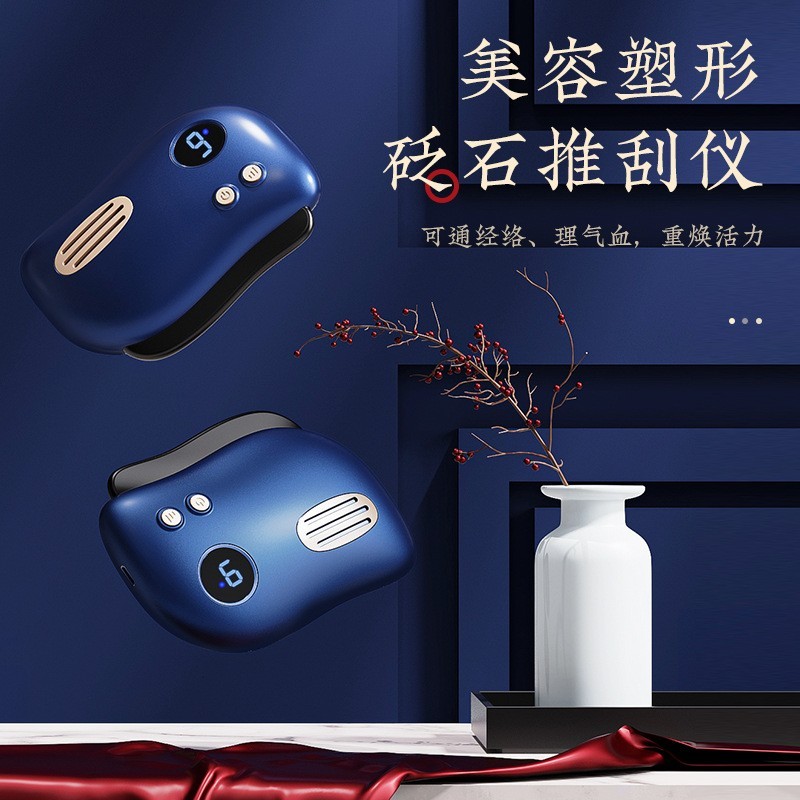 迷你电动微电流加热刮痧仪家用刮脸提拉紧致脸部震动按摩仪器厂家图2