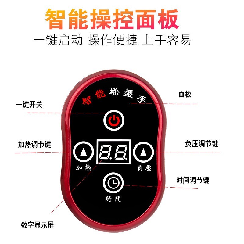 跨境经络刷全身通用按摩刮痧板砭石刮痧器拔罐器刮痧仪吸痧器智能图2