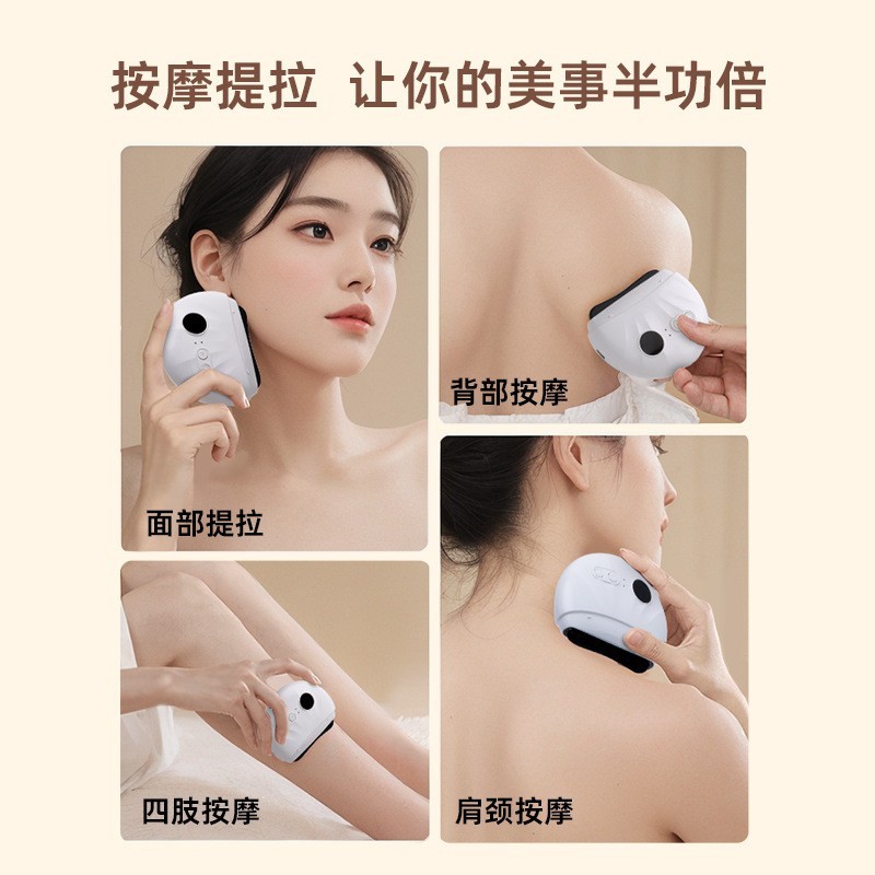 电动砭石刮痧板热敷刮痧仪经络刷脸部提拉刮脸按摩器便携充电图3