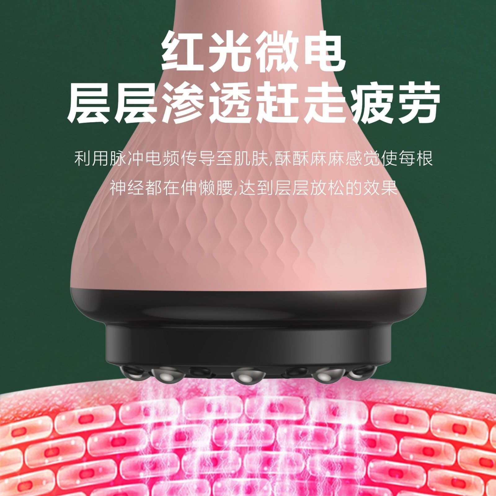 家用电动刮痧仪负压拔罐器养生EMS微电按摩仪吸痧仪热敷理疗经络图3