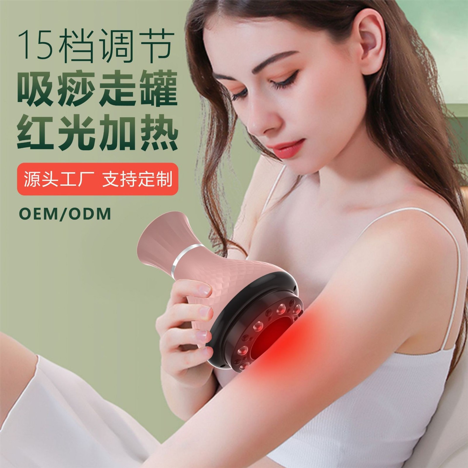 家用电动刮痧仪负压拔罐器养生EMS微电按摩仪吸痧仪热敷理疗经络图4