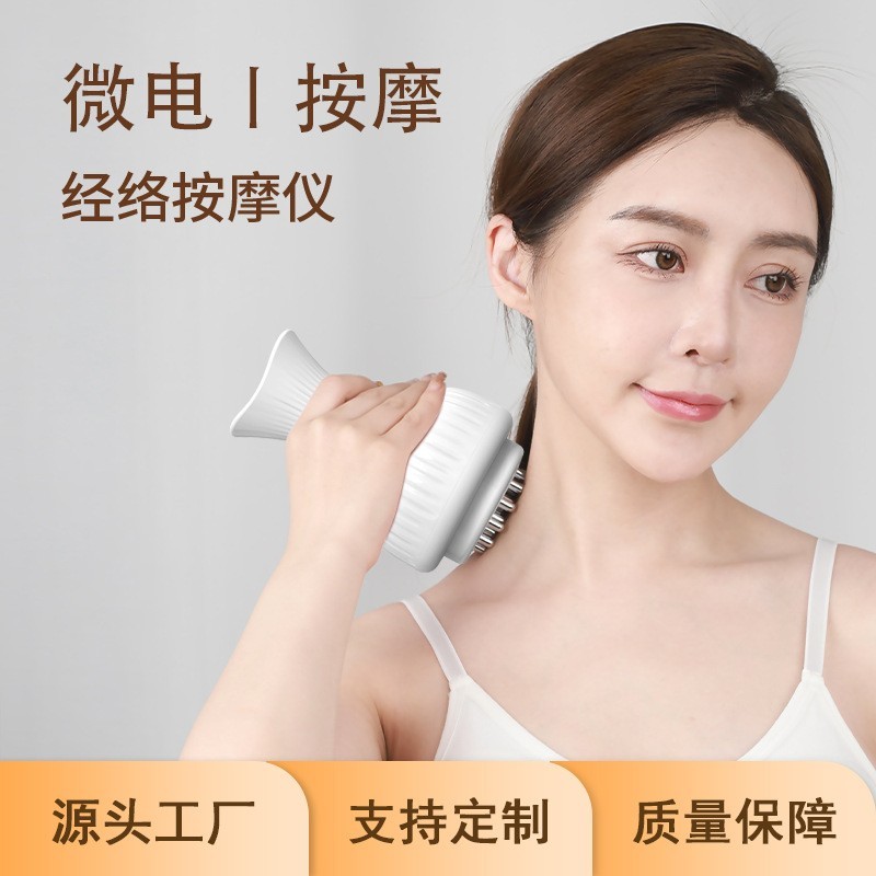 家用电动经络刷全身揉腹肚子五行经络疏通仪经络按摩器加热刮痧仪图3