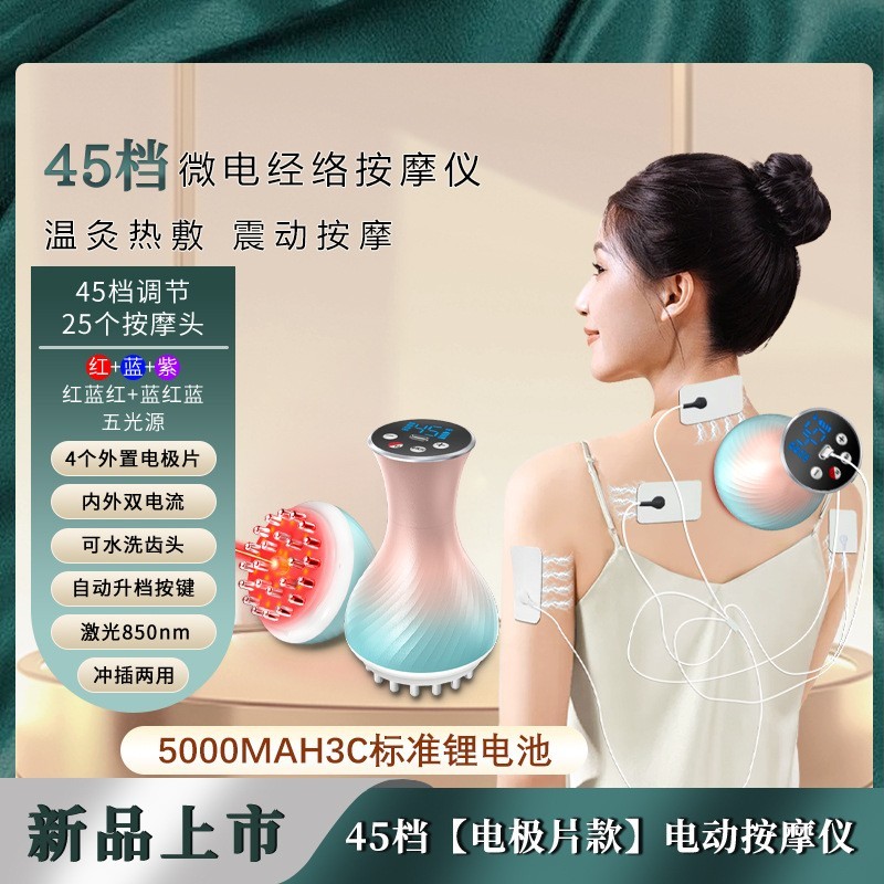 电极片电动经络刷全身通用腹部按摩器带脉疏通神器刮痧加热揉腹仪