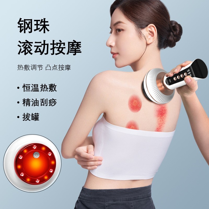 家用电动刮痧仪器吸痧机家用拔罐按摩神器美容院经络刷拔罐器