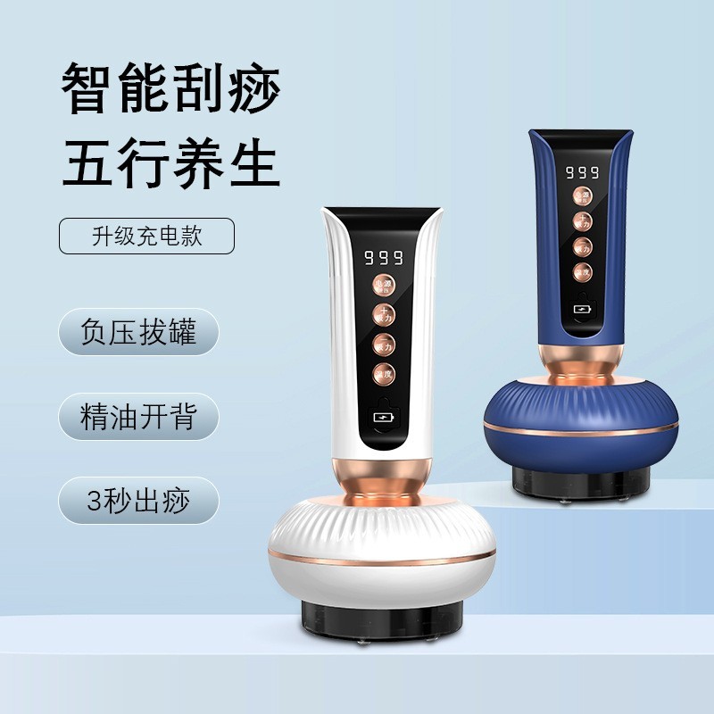 家用电动刮痧仪器吸痧机家用拔罐按摩神器美容院经络刷拔罐器图3