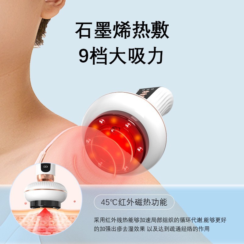 家用电动刮痧仪器吸痧机家用拔罐按摩神器美容院经络刷拔罐器图2